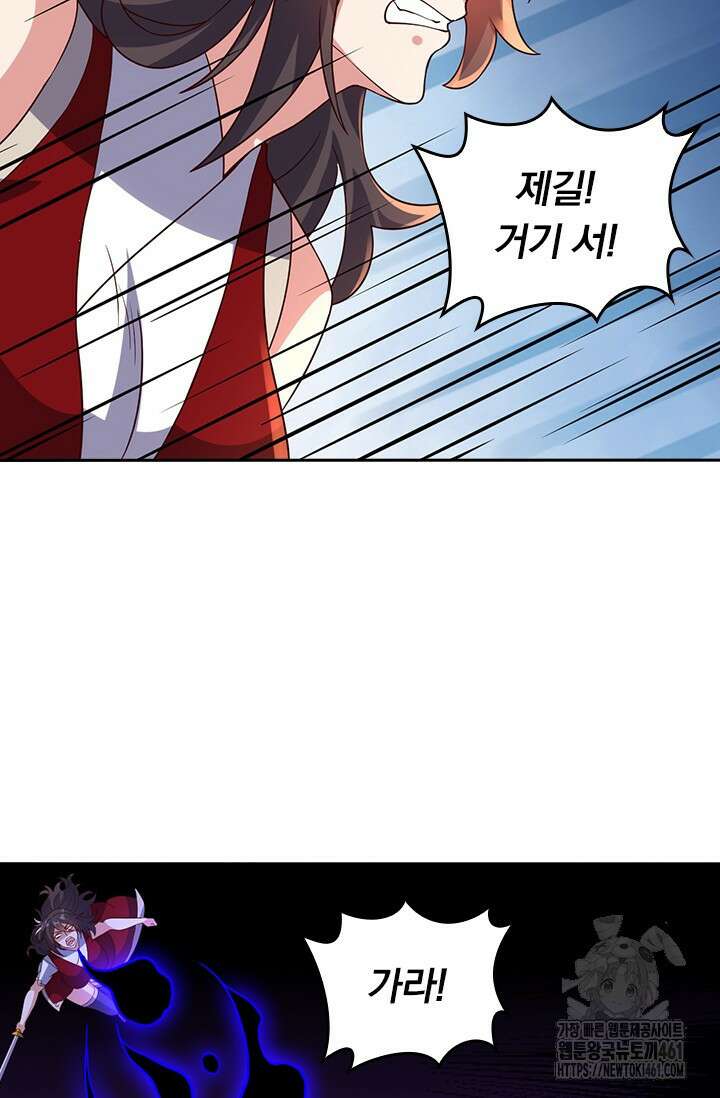 선무제존 435화 13