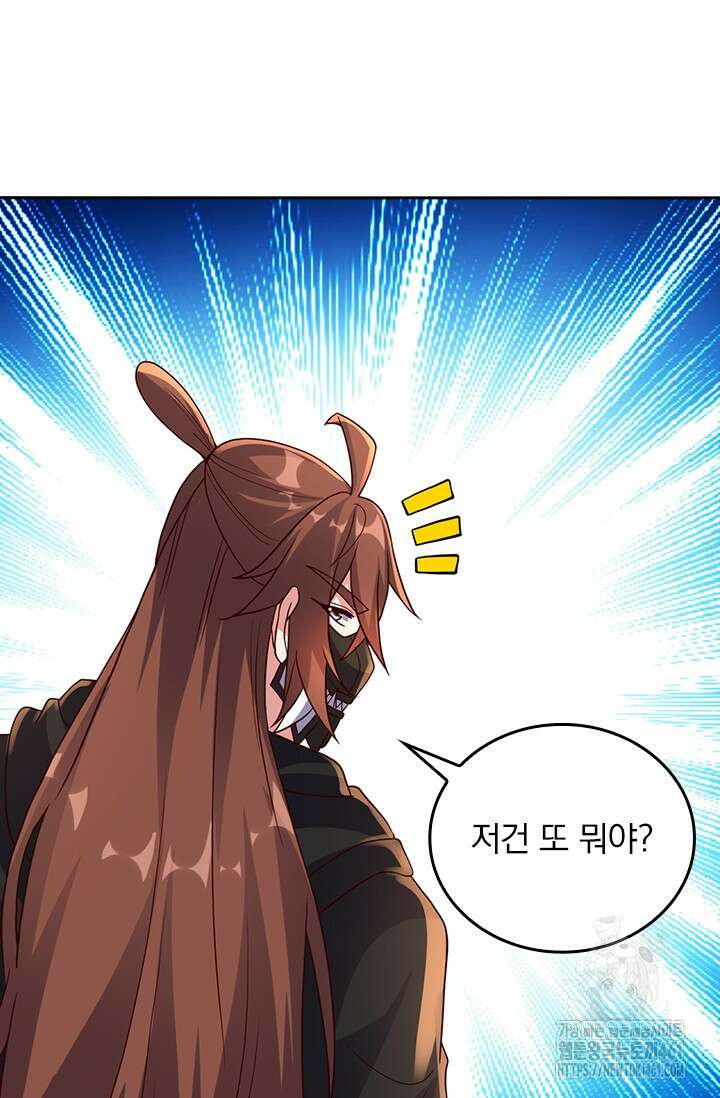 선무제존 435화 15