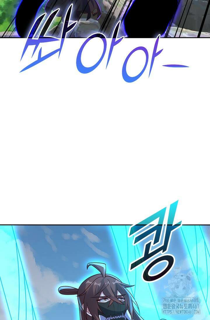 선무제존 435화 19