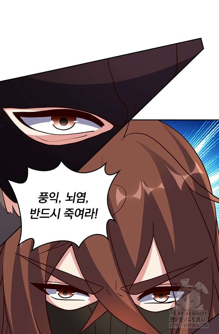선무제존 435화 24