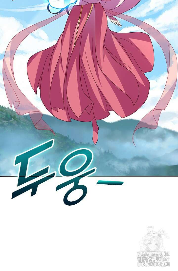 선무제존 435화 29