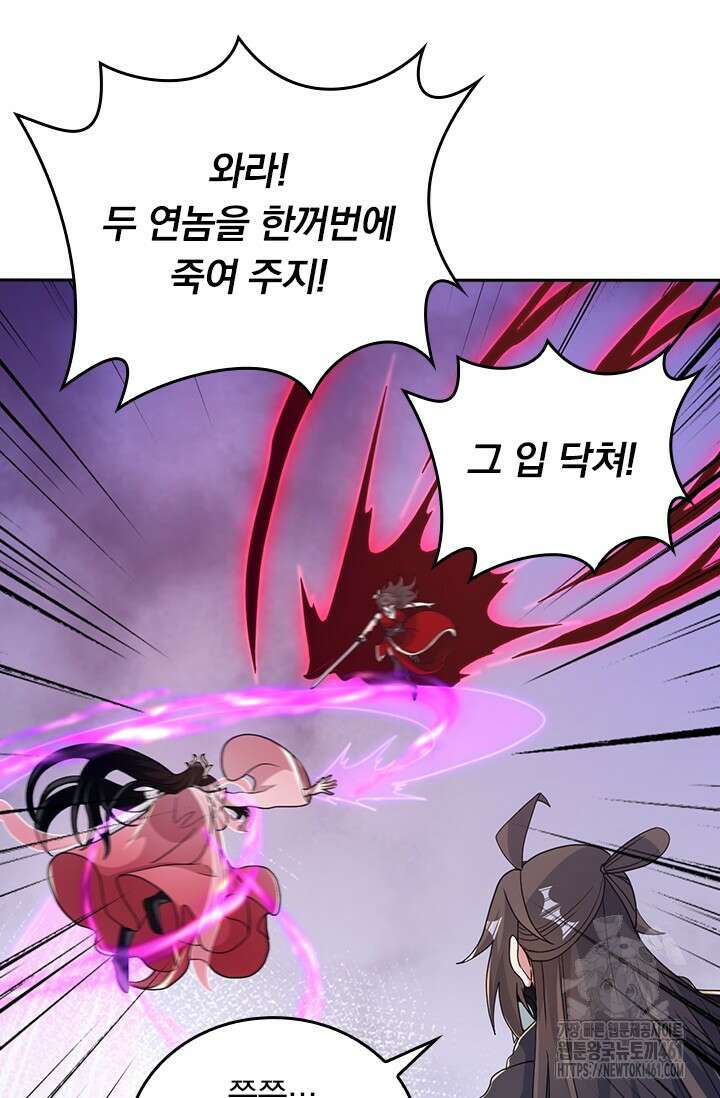 선무제존 435화 33