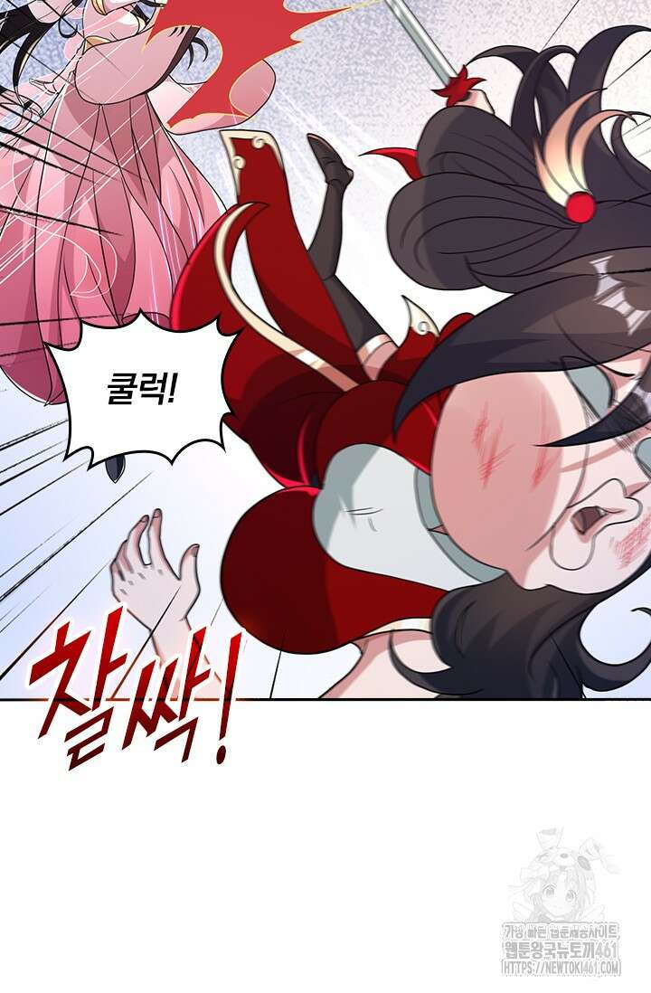 선무제존 435화 38