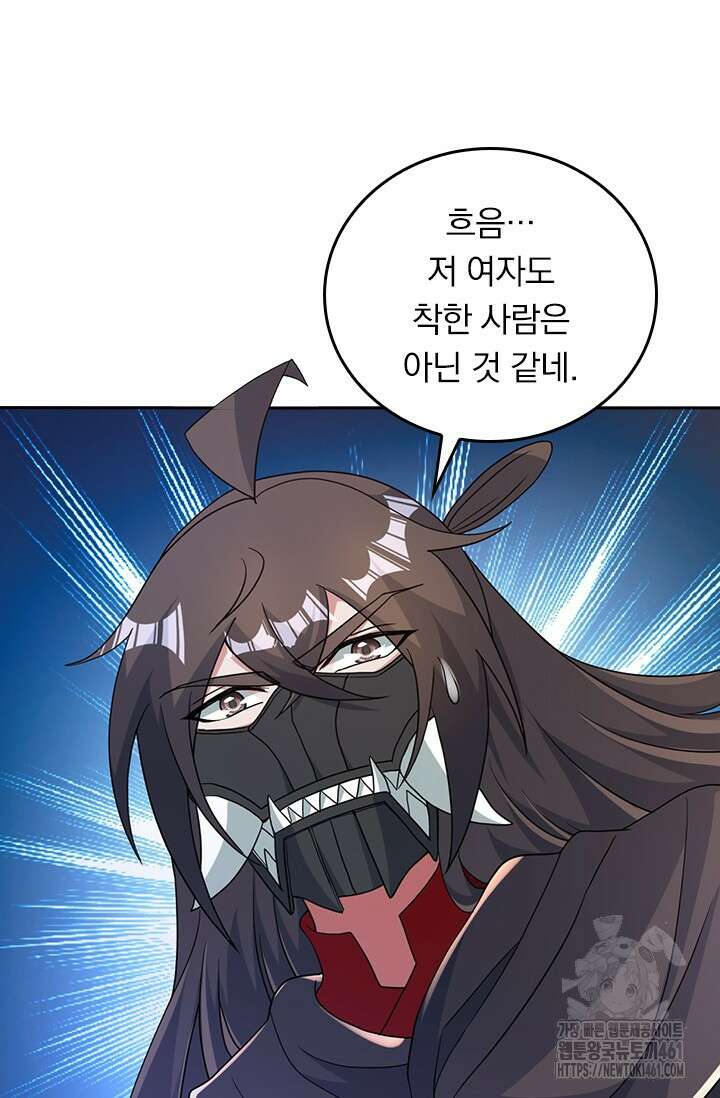 선무제존 435화 39