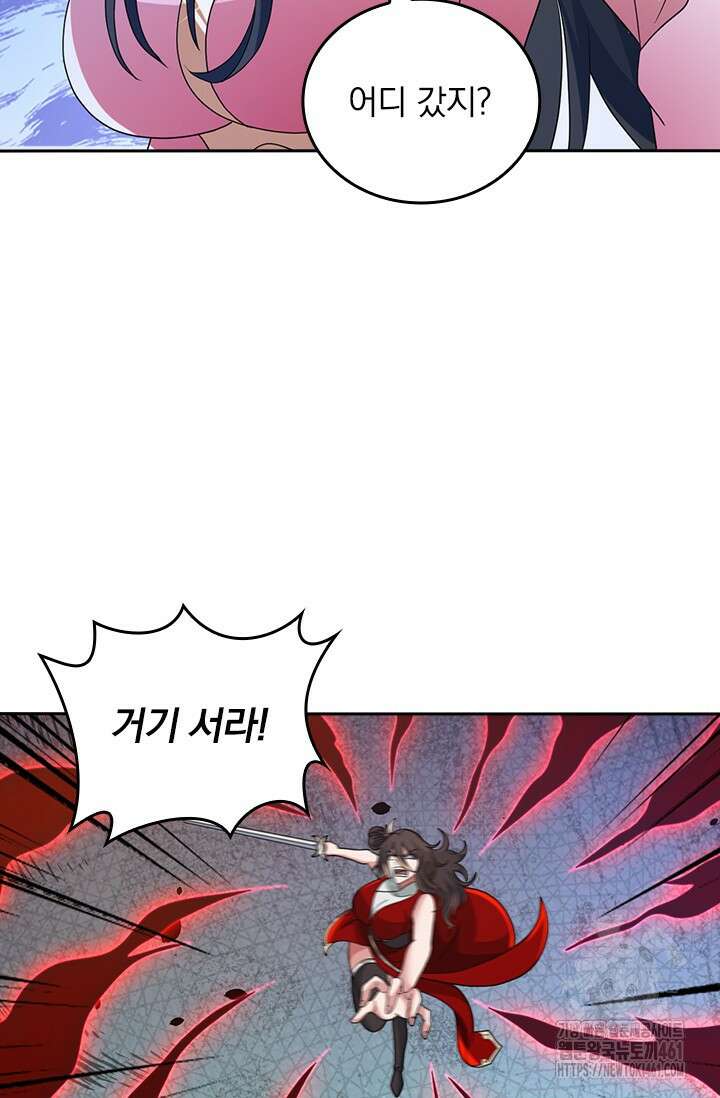 선무제존 435화 43