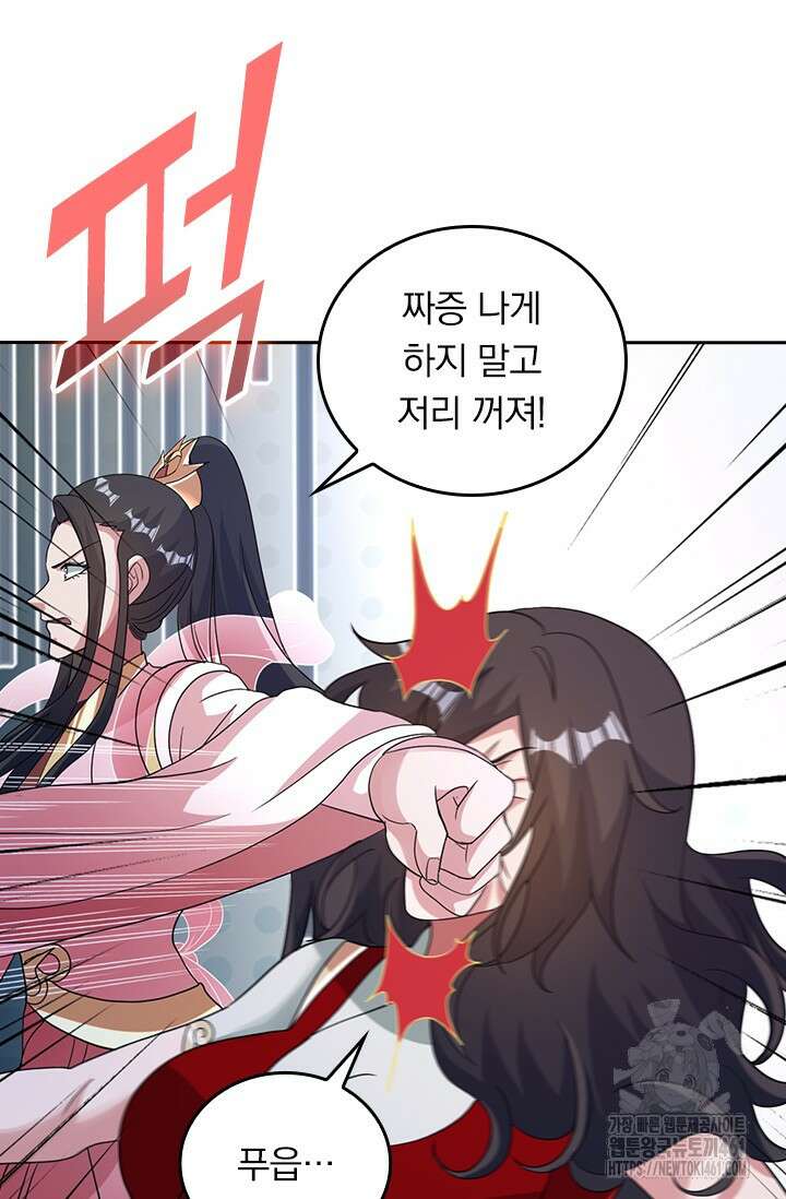 선무제존 435화 45