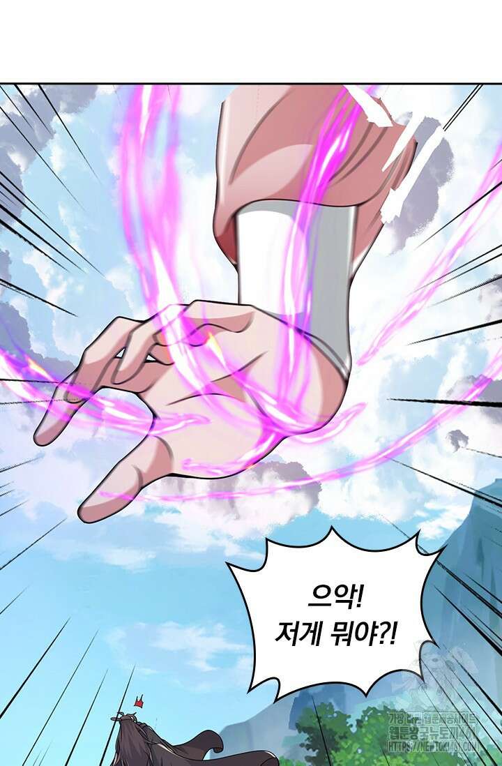 선무제존 435화 52
