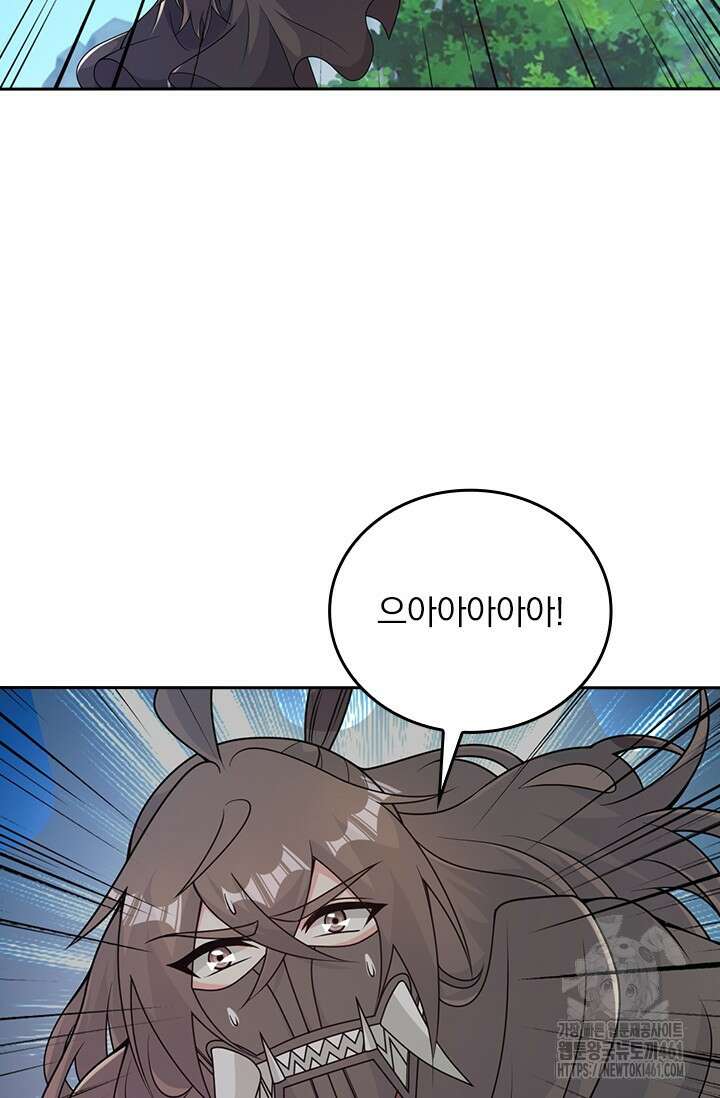 선무제존 435화 53