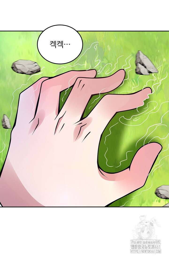선무제존 435화 56