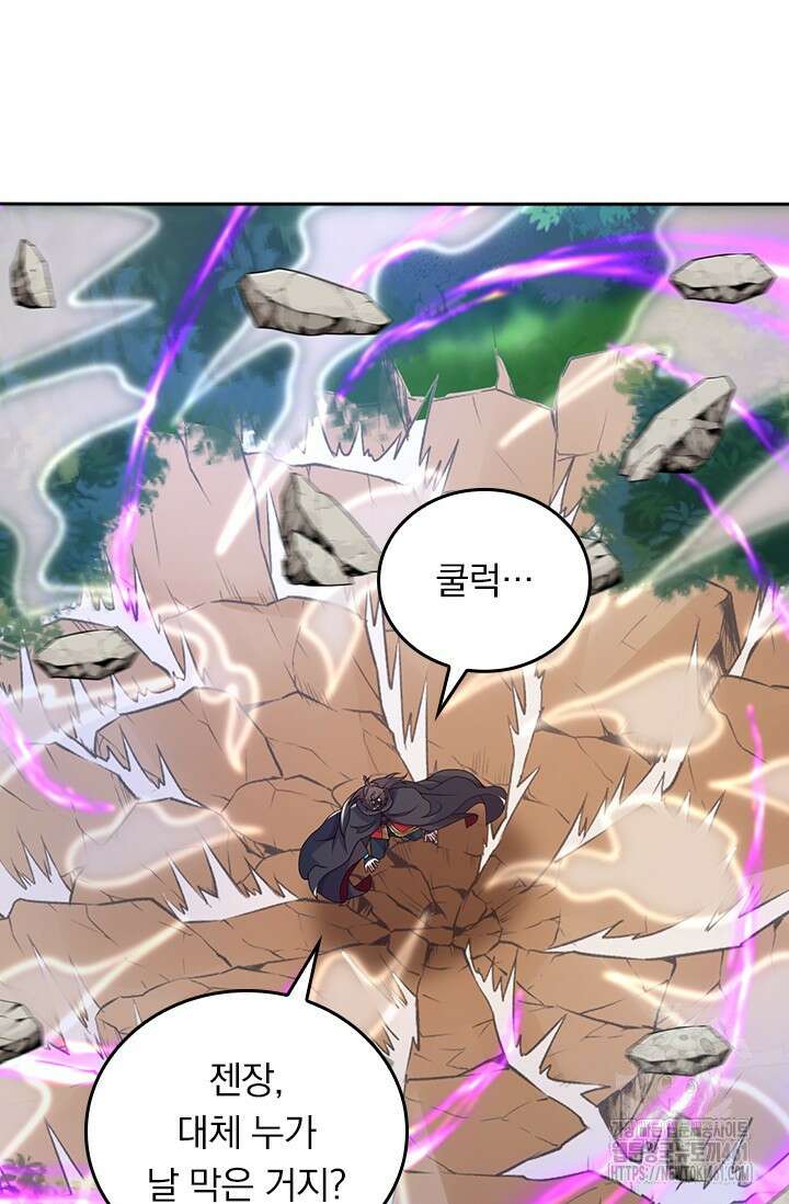 선무제존 435화 57