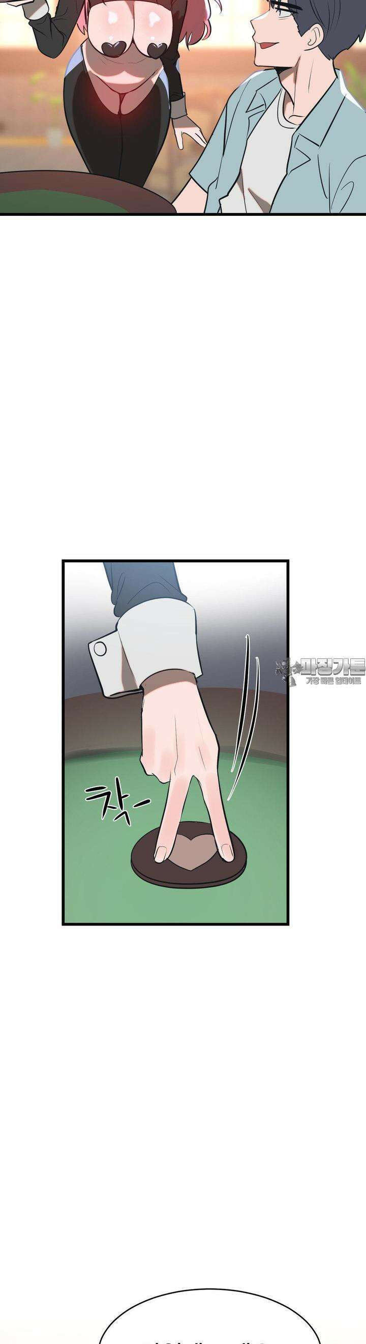 매직걸 서비스 9화 2