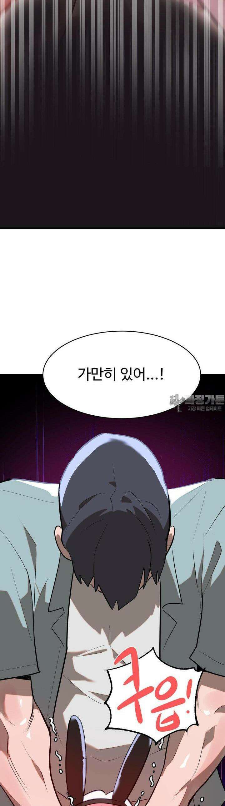 매직걸 서비스 9화 29