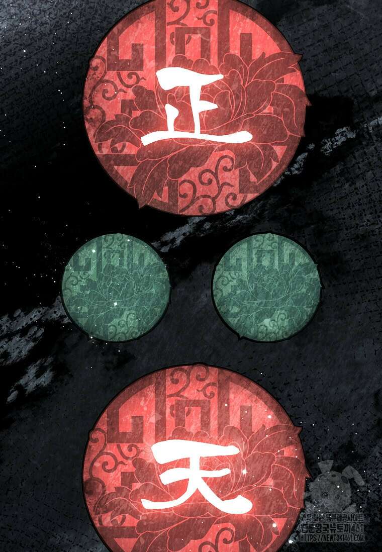 의원, 다시 살다 167화 7