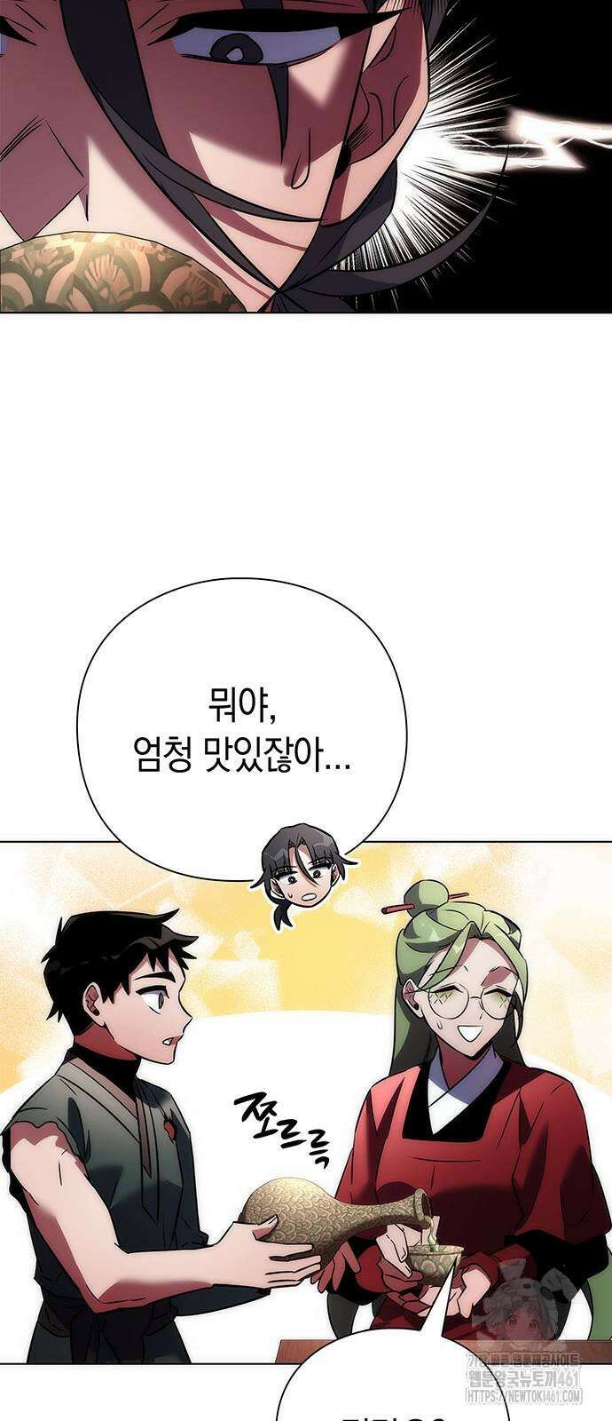 도깨비의 밤 66화 59