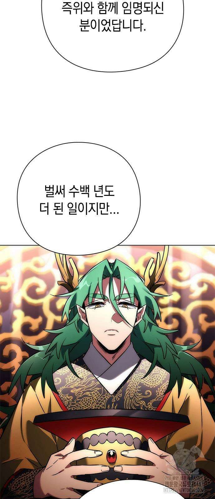 도깨비의 밤 66화 69