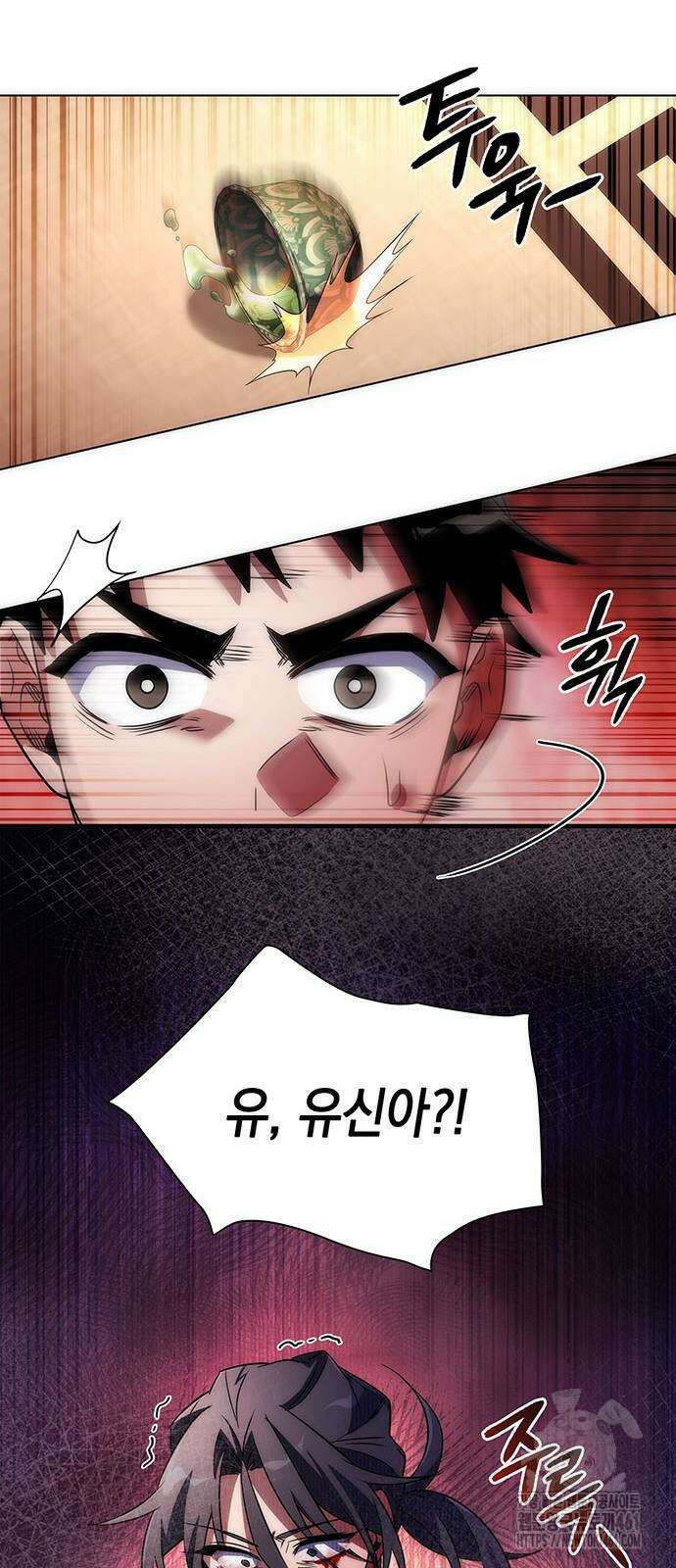 도깨비의 밤 66화 80