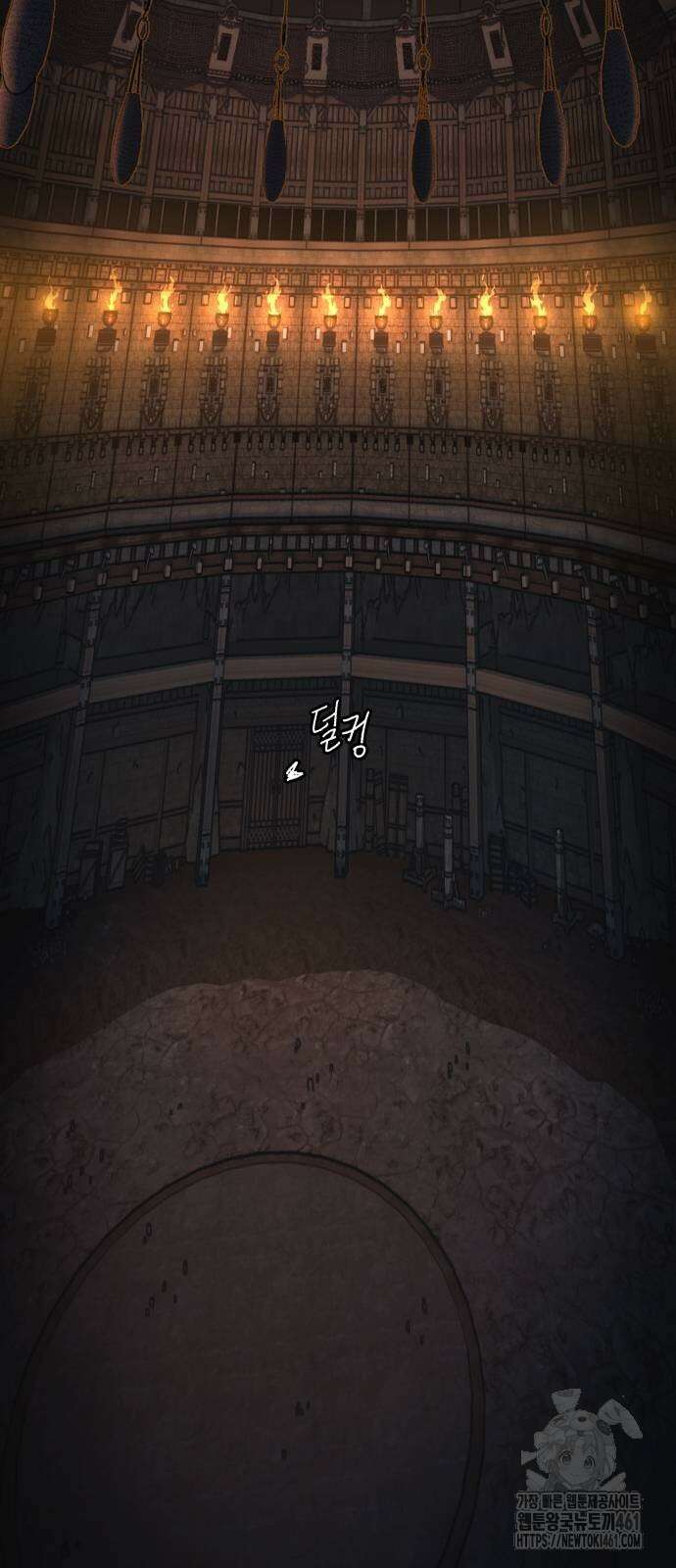 칼에 취한 밤을 걷다 130화 2