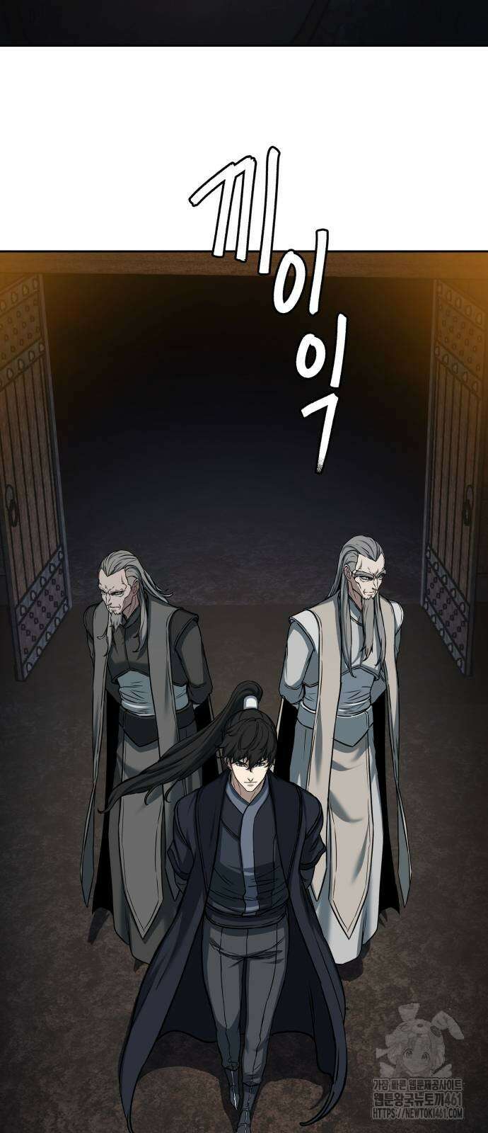 칼에 취한 밤을 걷다 130화 3