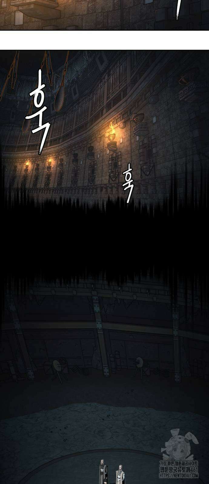 칼에 취한 밤을 걷다 130화 6