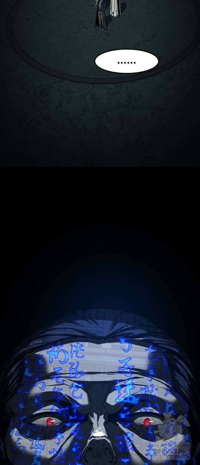 칼에 취한 밤을 걷다 130화 7