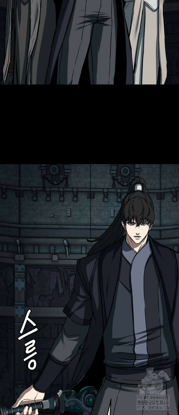 칼에 취한 밤을 걷다 130화 9