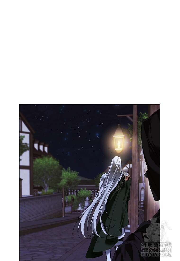 내게 집착하세요 34화 8