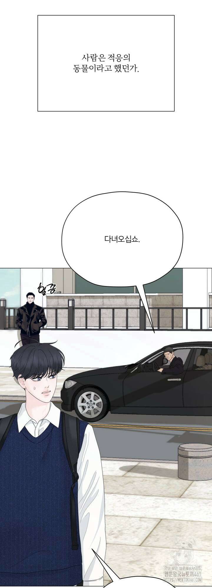 범의 요람 9화 13