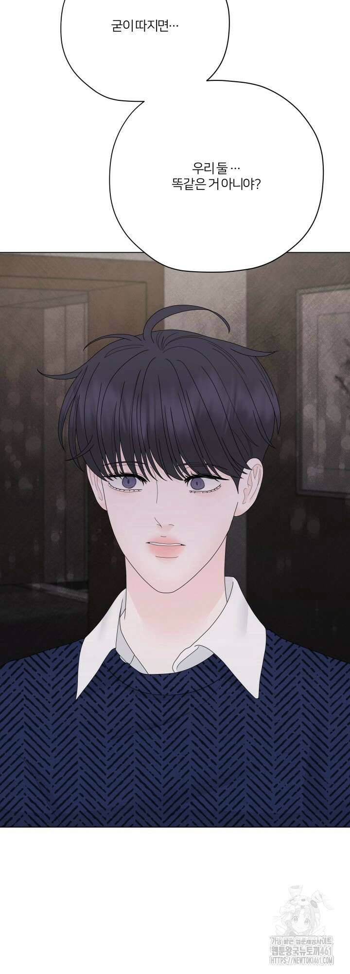 범의 요람 15화 2