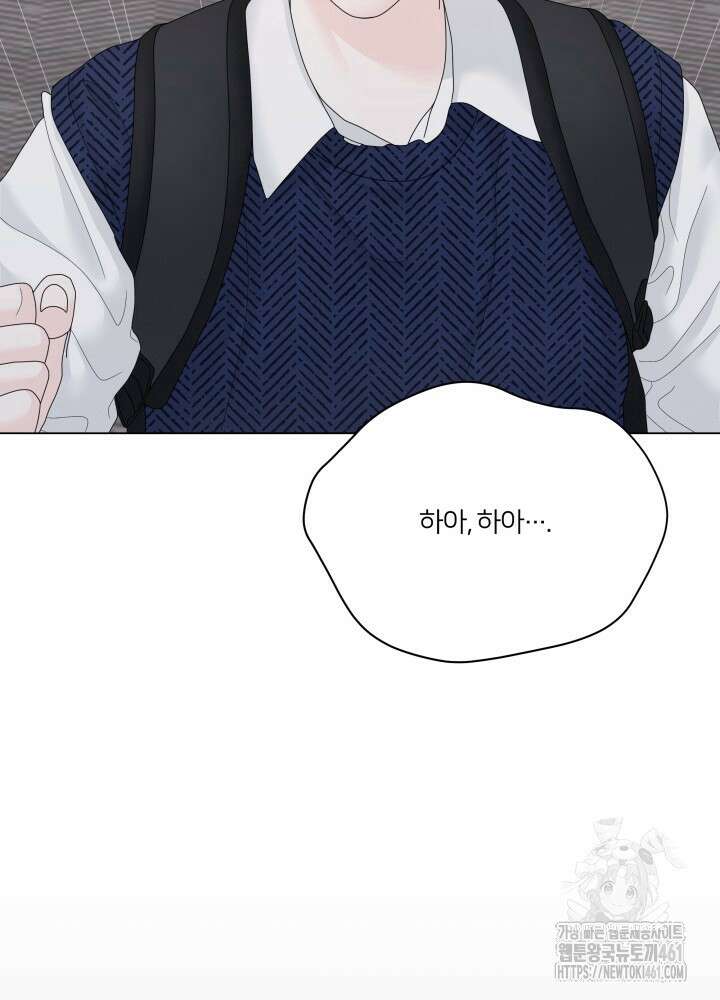 범의 요람 15화 6