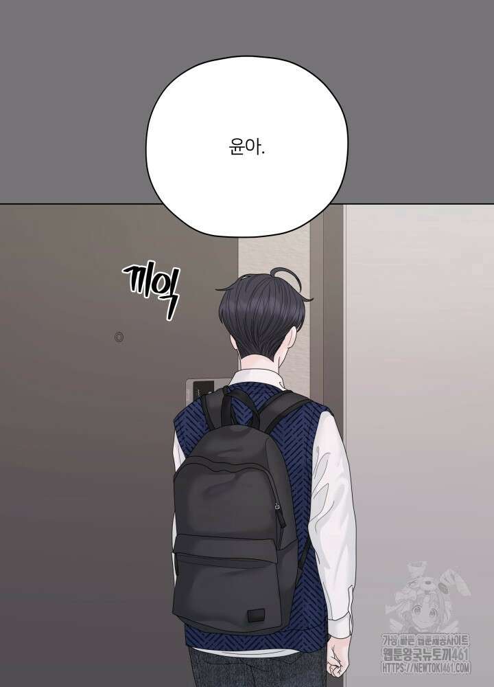 범의 요람 15화 9