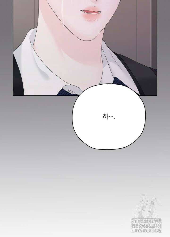 범의 요람 15화 12