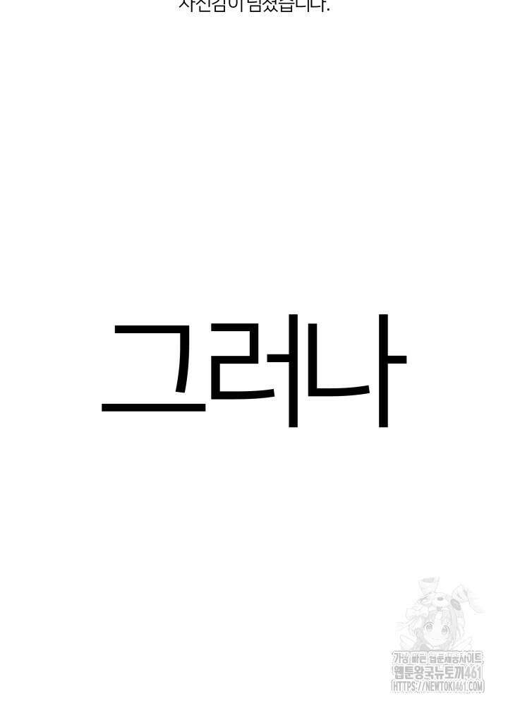 범의 요람 시즌1 후기 12