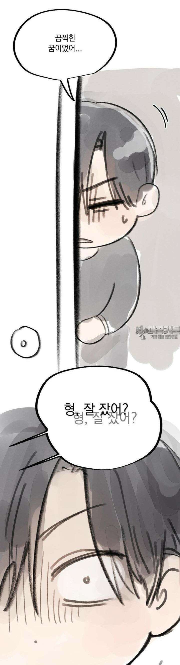 플라시보(레진) [휴재 공지] 6
