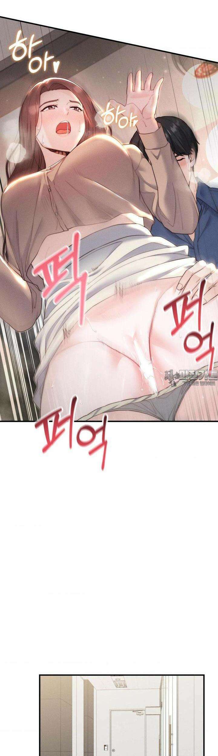 사랑의 타이밍 13화 30