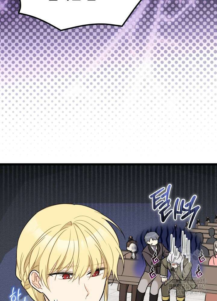 토끼와 흑표범의 공생관계 154화 (외전 4) 9