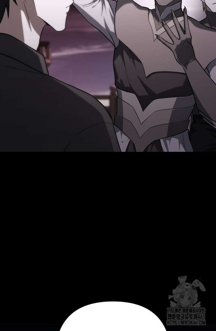 만렙부터 레벨업 80화 8