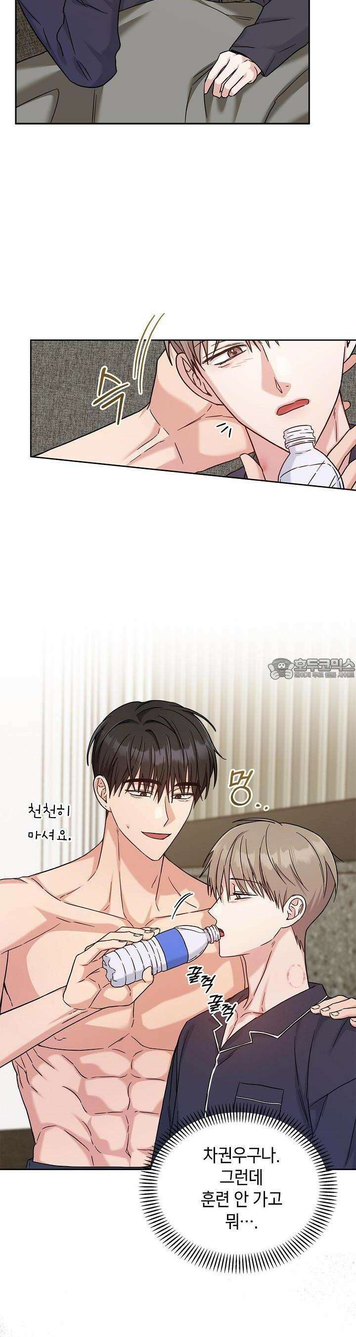 센차 레플리카 30화 6