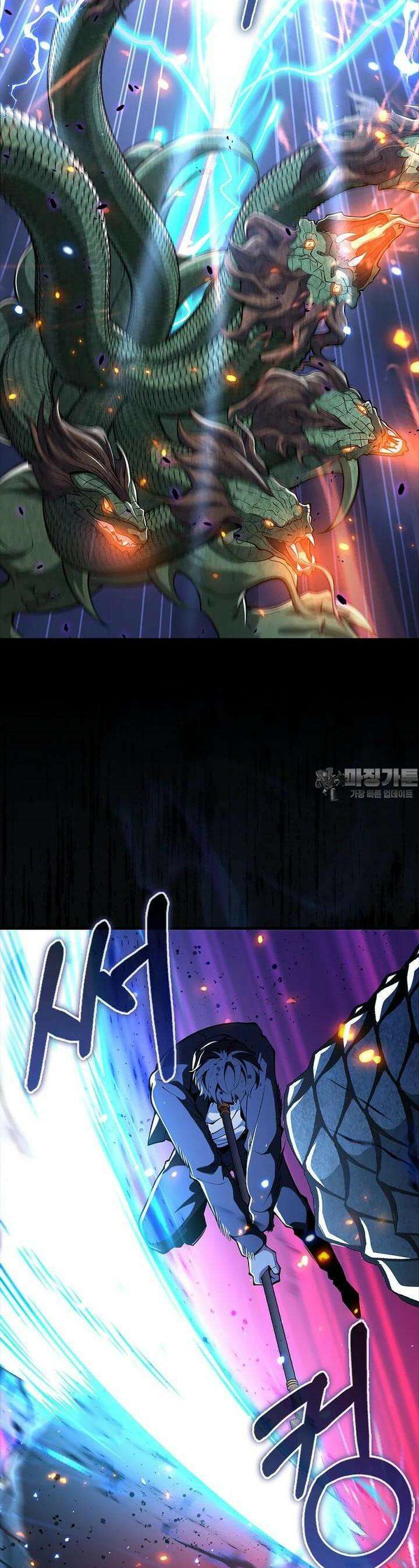 나는 회귀자가 아닙니다 49화 8