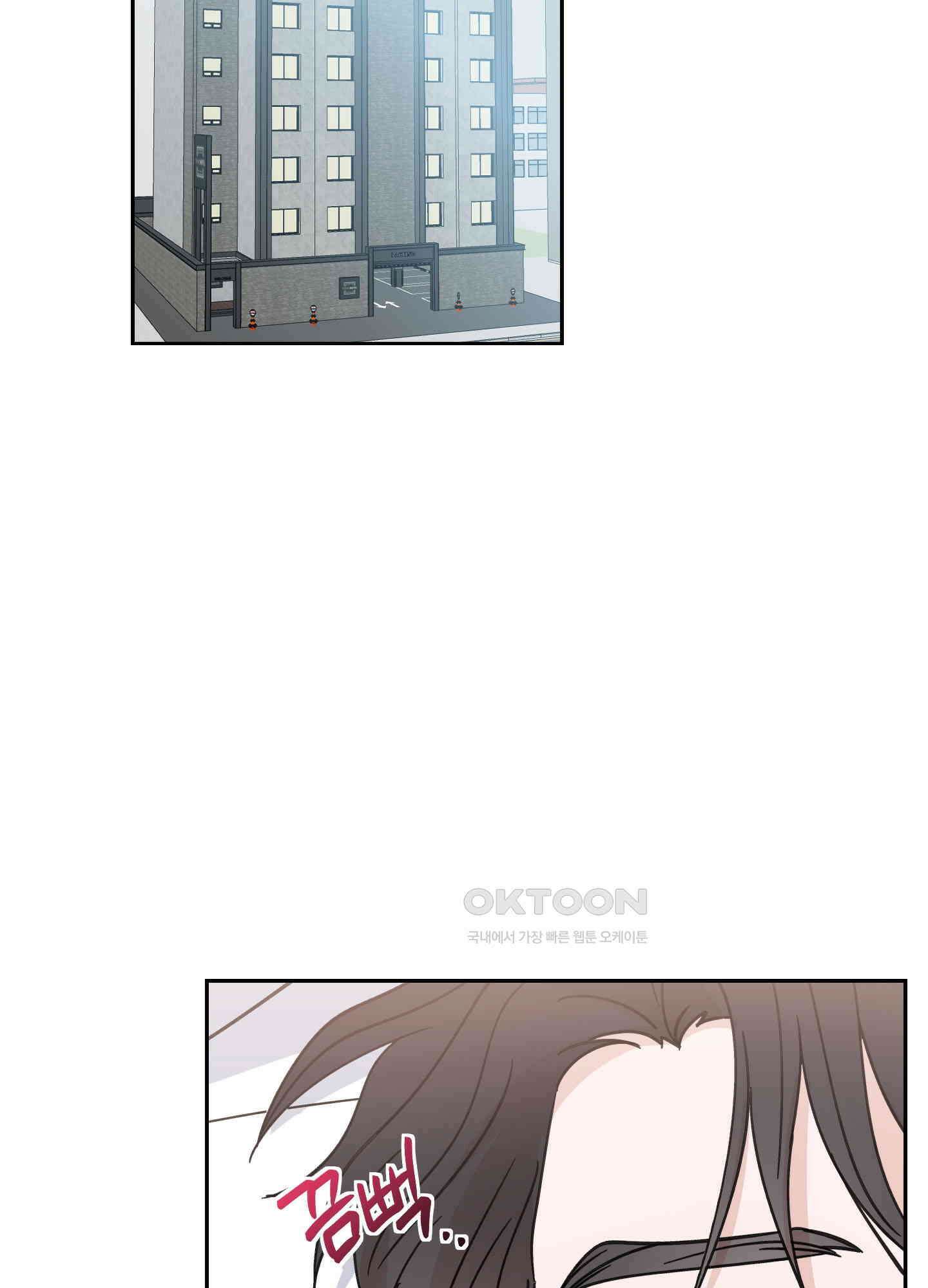 원 모어 나이트 9화 8