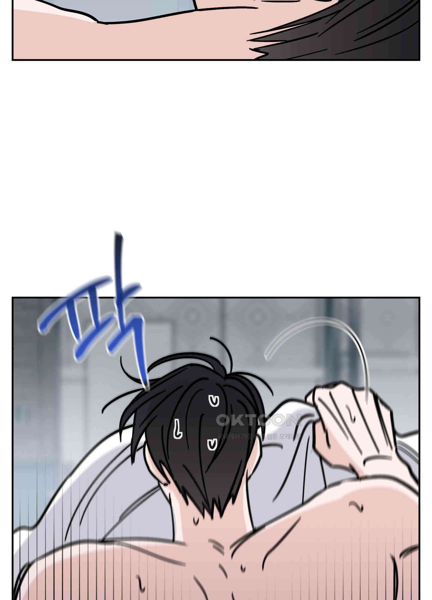 원 모어 나이트 9화 13