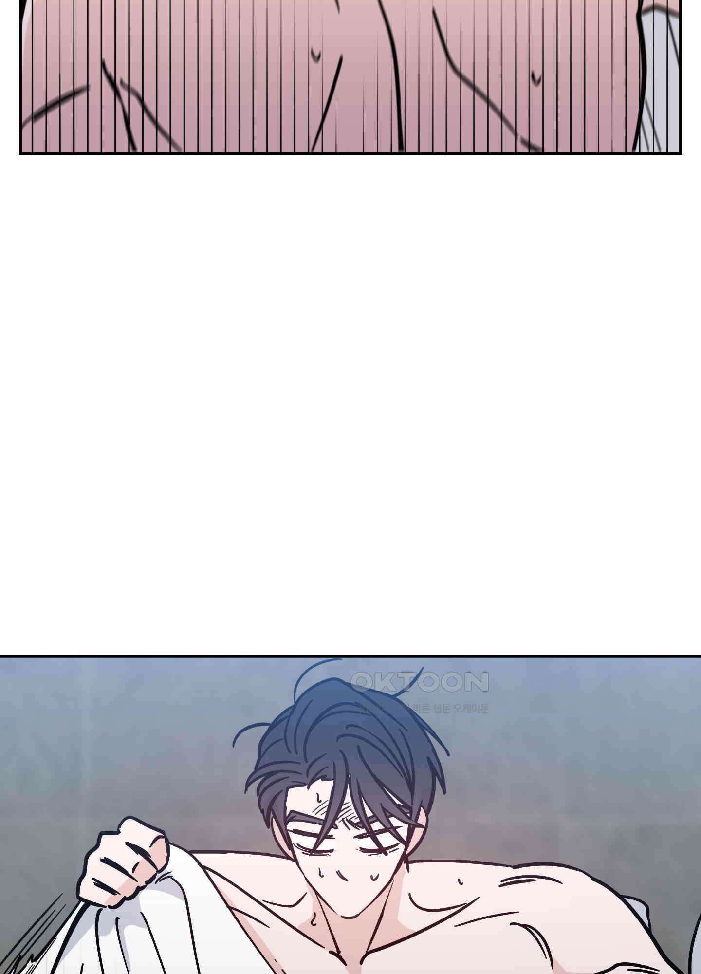 원 모어 나이트 9화 14