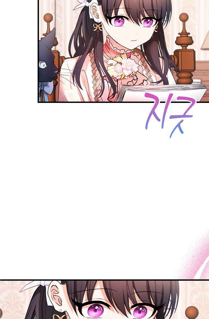 누가 우리 오빠들 좀 말려 주세요 77화 [시즌2 완결] 5