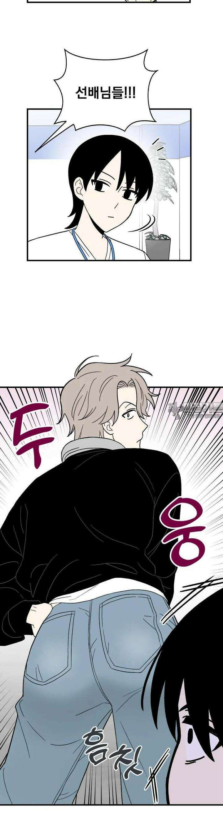 야겜인류 [3] 엉덩이 논쟁 10