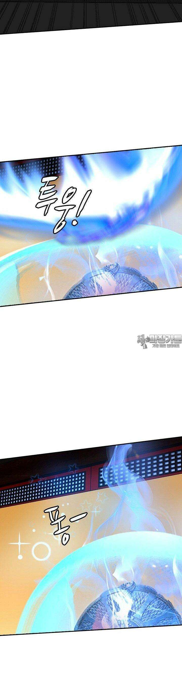 무련전봉 1351화 14