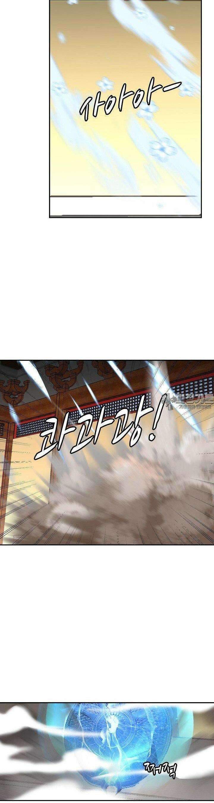 무련전봉 1351화 16