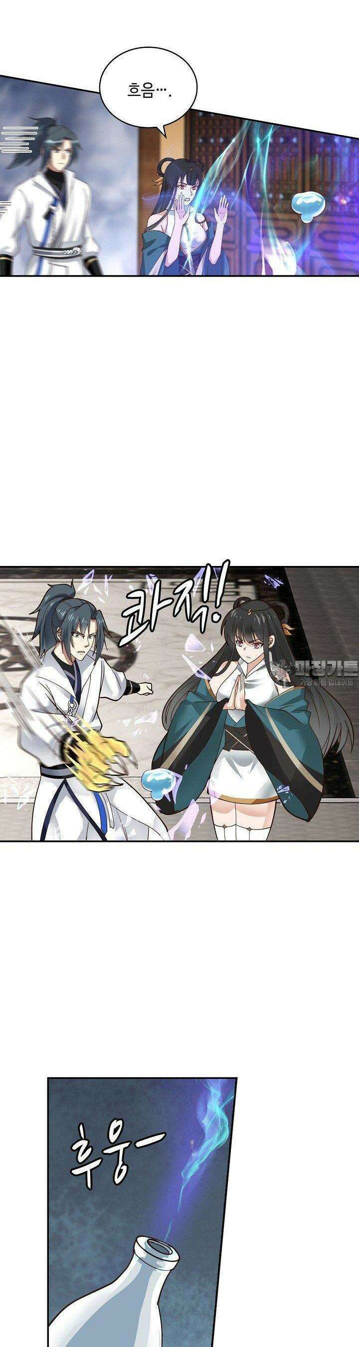 무련전봉 1351화 24