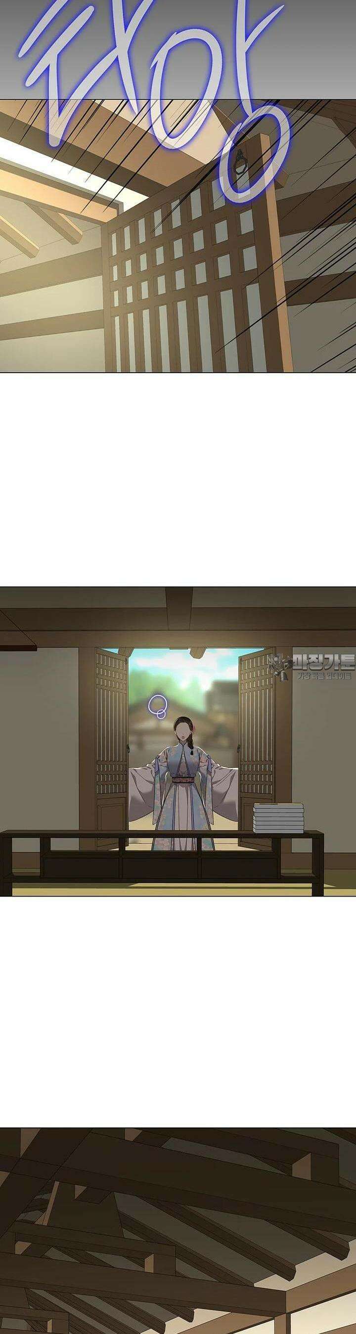 구애, 여우를 홀리다  외전 6화 3