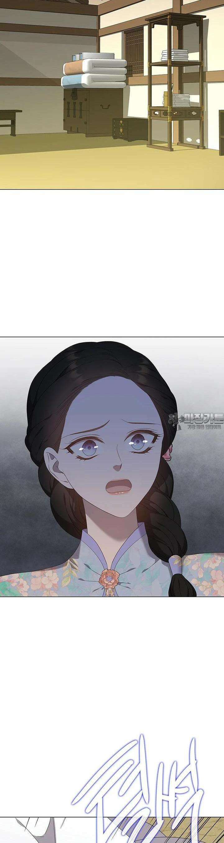 구애, 여우를 홀리다  외전 6화 4