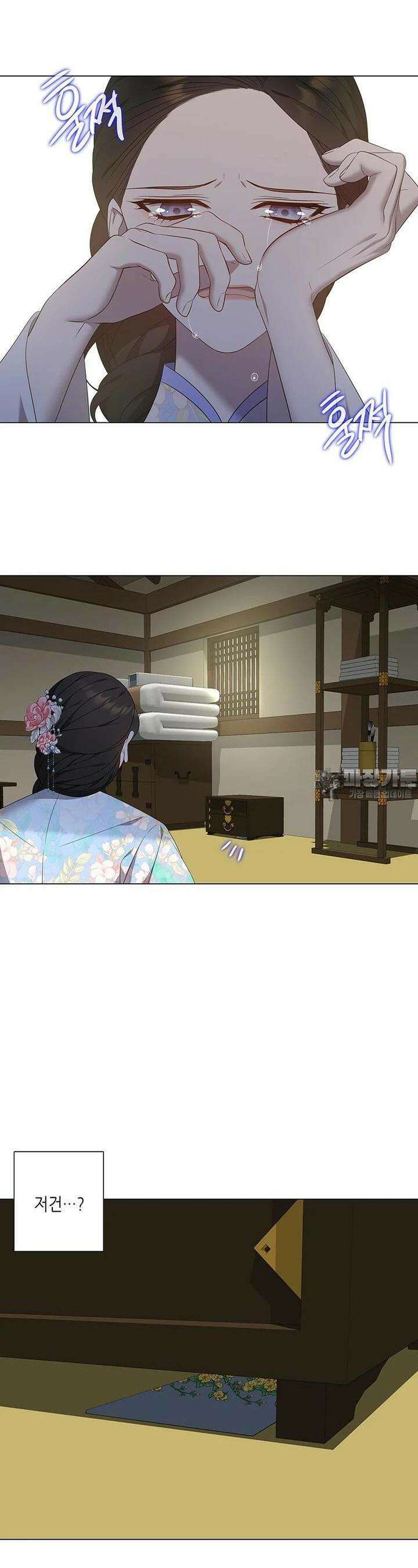 구애, 여우를 홀리다  외전 6화 6