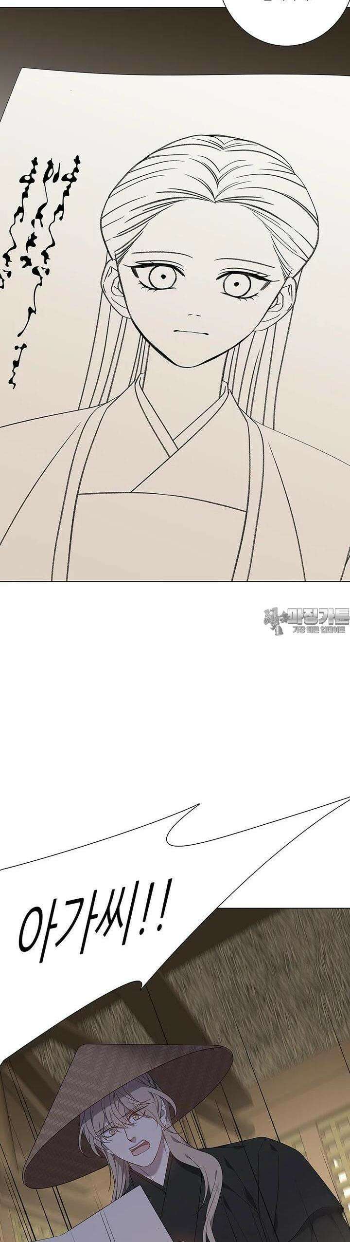 구애, 여우를 홀리다  외전 6화 40